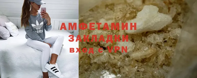 shop телеграм  магазин    МЕГА ONION  Петровск  Amphetamine VHQ 