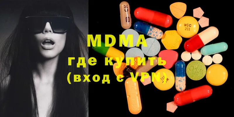 MDMA VHQ  Петровск 