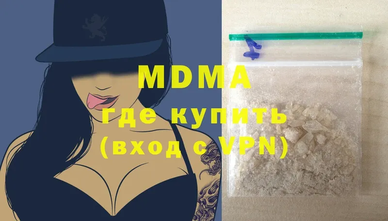 MDMA VHQ Петровск